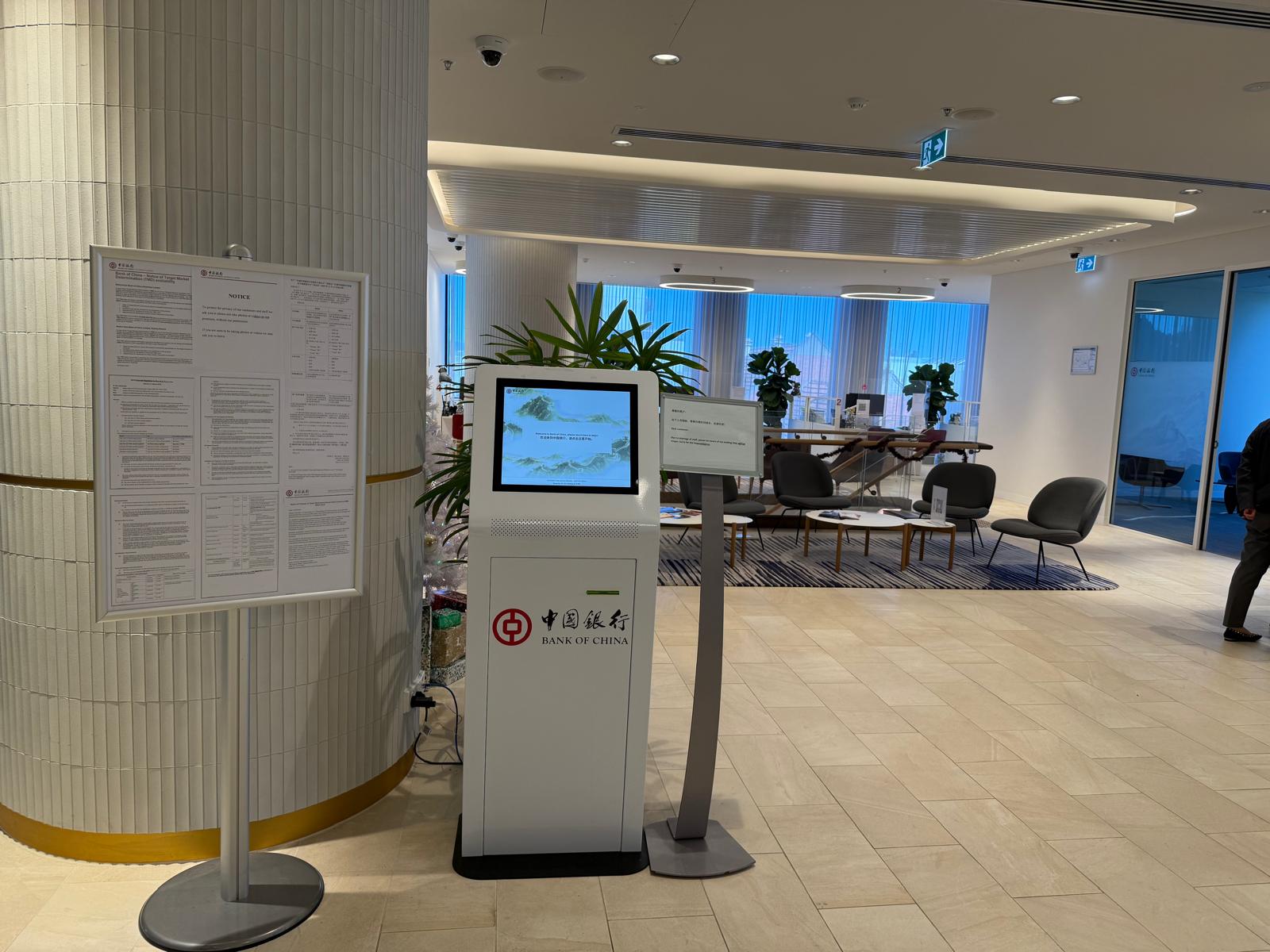 Bank of China branded QRight ticket kiosk beside the branch customer seating area