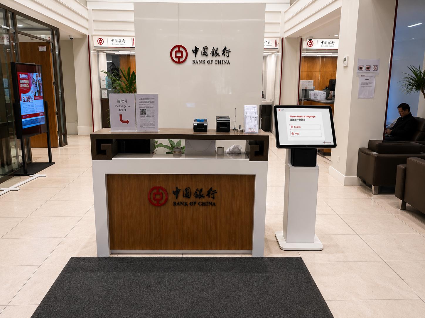 Freestanding QRight ticket kiosk beside the Bank of China reception desk
